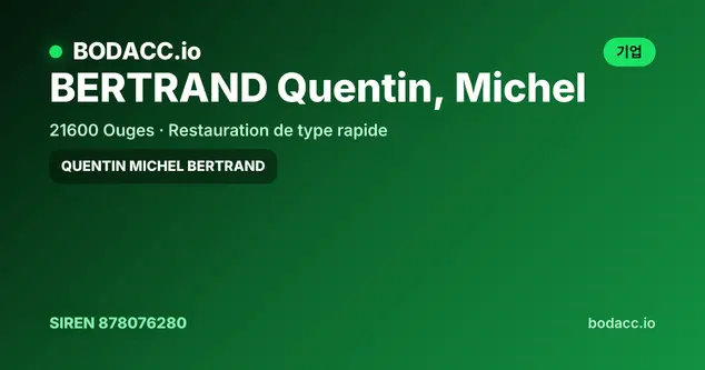 BERTRAND Quentin, Michel