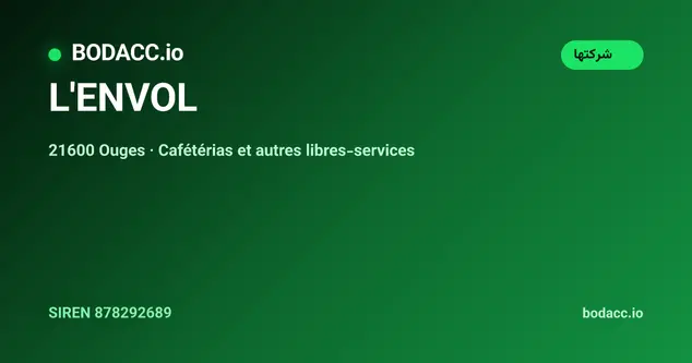 L'ENVOL