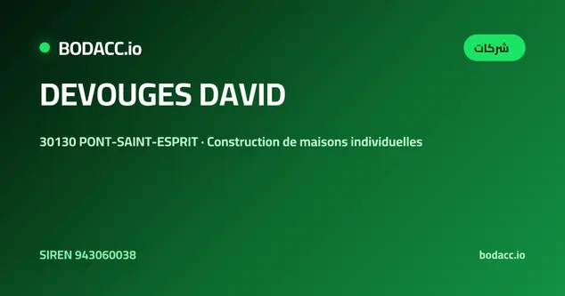DEVOUGES DAVID