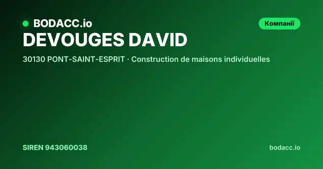 DEVOUGES DAVID