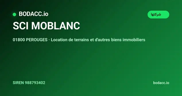 SCI MOBLANC