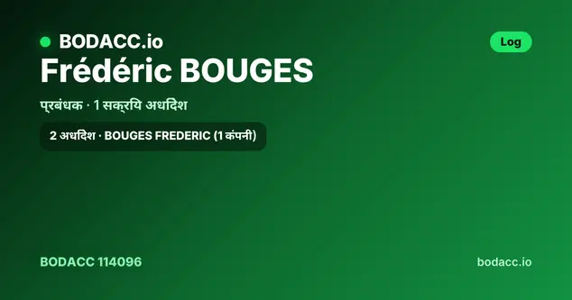 Frédéric BOUGES