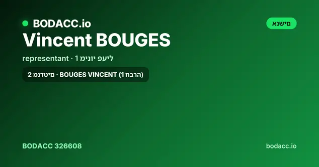 Vincent BOUGES