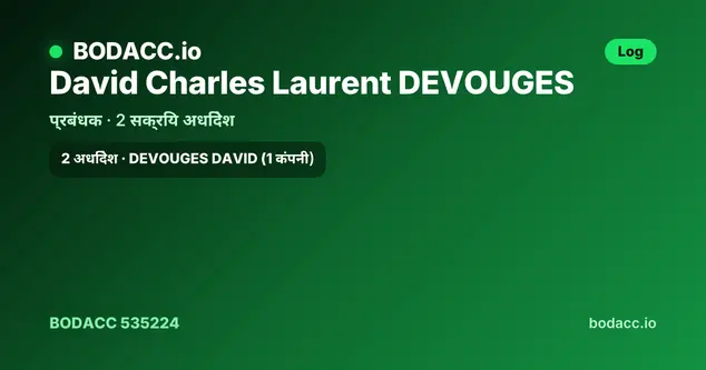 David, Charles, Laurent DEVOUGES
