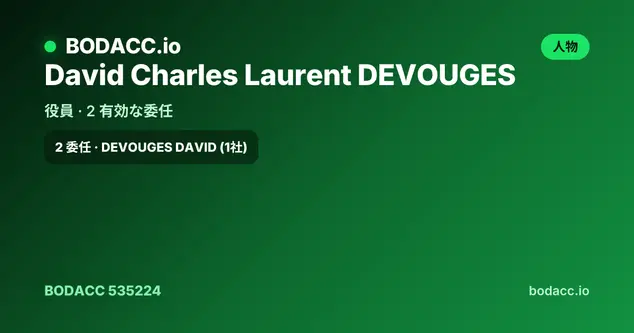 David, Charles, Laurent DEVOUGES