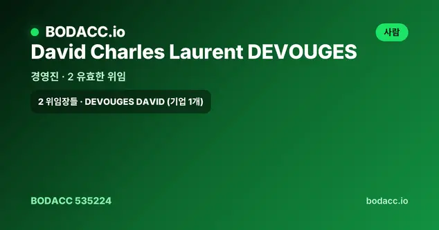 David, Charles, Laurent DEVOUGES