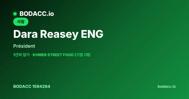 Dara Reasey ENG