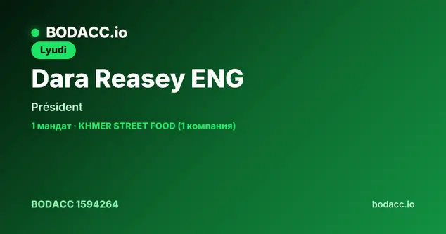Dara Reasey ENG
